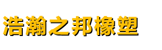 聚力体育|官网